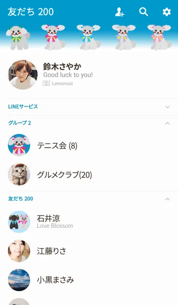 [LINE着せ替え] ルビーフレンド【トイプードル/シルバー】の画像2