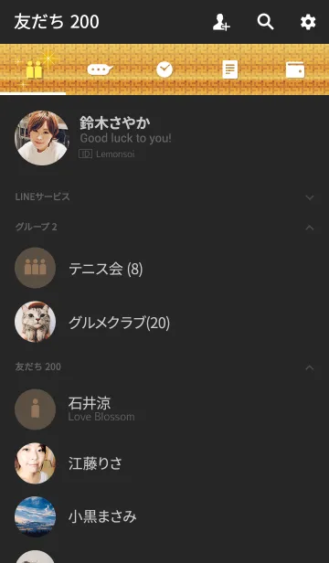 [LINE着せ替え] 全体運気超上昇！ スーパー卍スペシャルの画像2