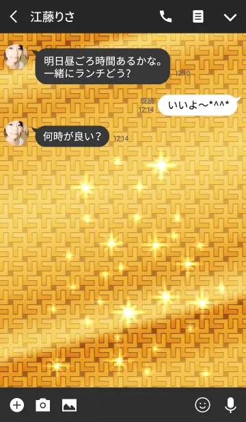 [LINE着せ替え] 全体運気超上昇！ スーパー卍スペシャルの画像3