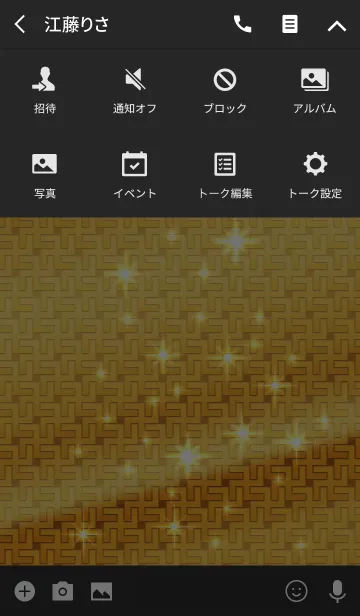 [LINE着せ替え] 全体運気超上昇！ スーパー卍スペシャルの画像4