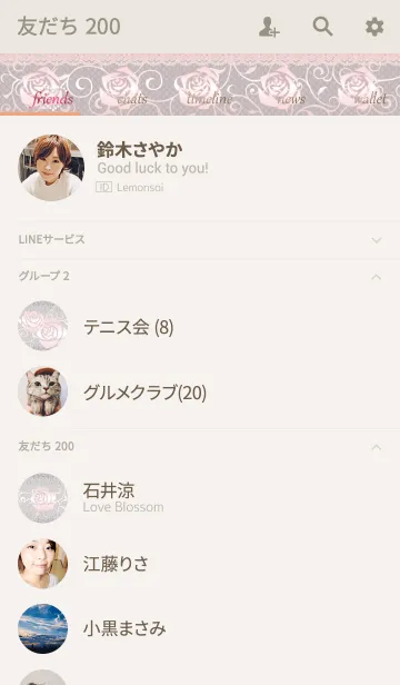 [LINE着せ替え] ローズレース*シャイニーピンクの画像2