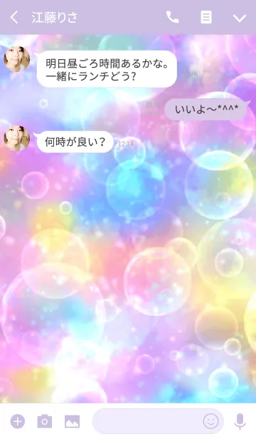 [LINE着せ替え] ゆめかわシャボン玉の画像3