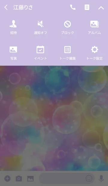 [LINE着せ替え] ゆめかわシャボン玉の画像4