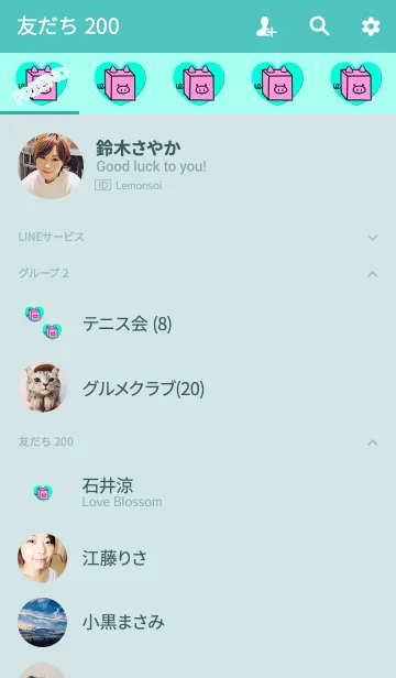 [LINE着せ替え] ボックス子豚ブルーハートの画像2