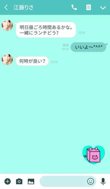 [LINE着せ替え] ボックス子豚ブルーハートの画像3