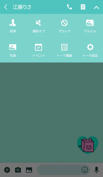 [LINE着せ替え] ボックス子豚ブルーハートの画像4