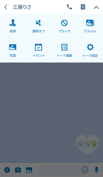 [LINE着せ替え] 3つの運が上がる肉球ブルーベースの画像4