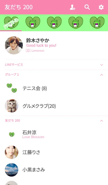 [LINE着せ替え] ボックスペンギンハートグリーンの画像2