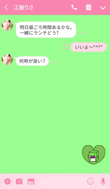 [LINE着せ替え] ボックスペンギンハートグリーンの画像3