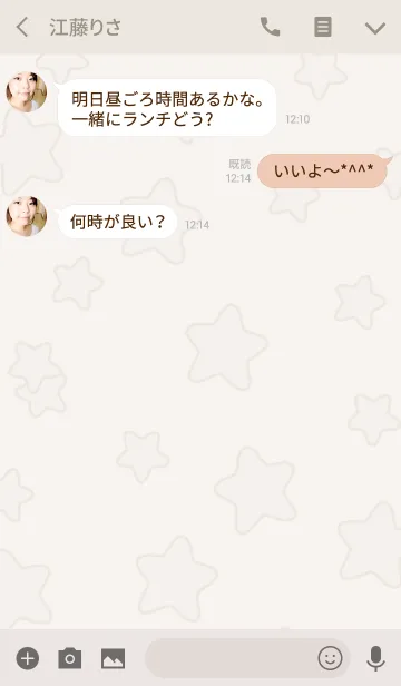 [LINE着せ替え] シンプルなライトブラウンの星の画像3