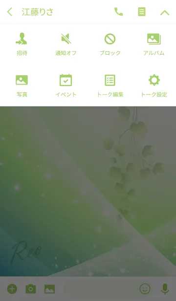 [LINE着せ替え] No.0054れおの幸運を呼ぶ綺麗な着せかえの画像4