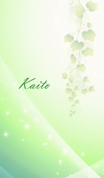 [LINE着せ替え] No.0055Kaitoの幸運を呼ぶ綺麗な着せかえの画像1