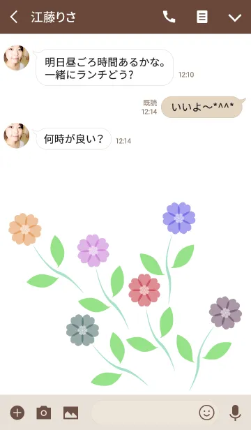 [LINE着せ替え] Hanairo Komachi 2の画像3