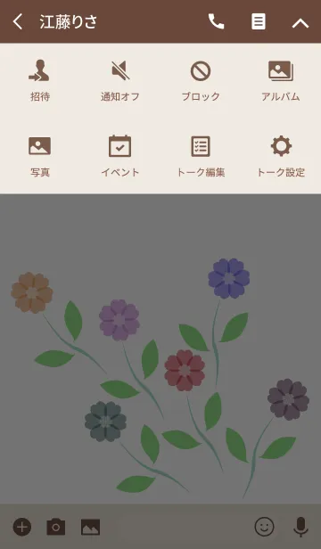 [LINE着せ替え] Hanairo Komachi 2の画像4