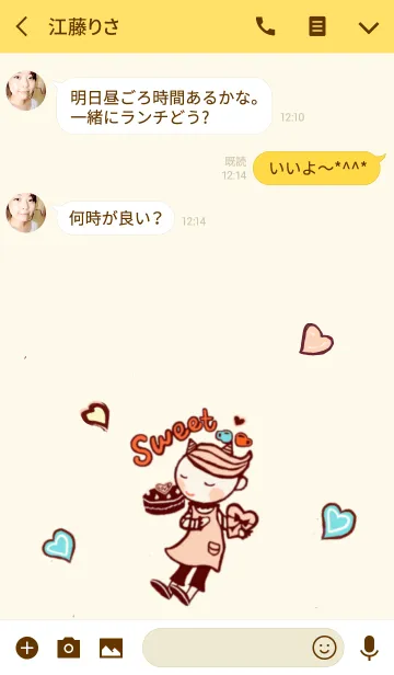 [LINE着せ替え] スイートの画像3