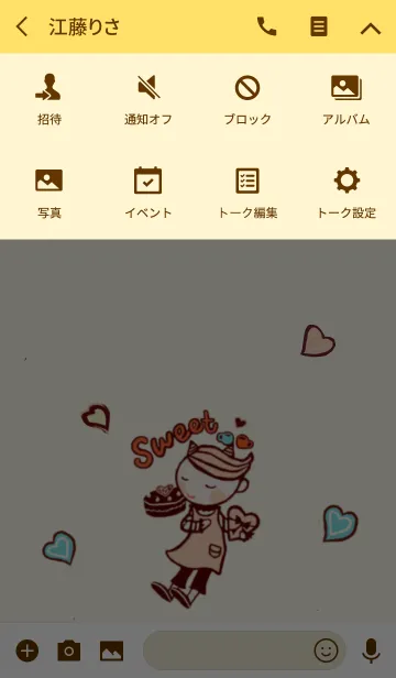 [LINE着せ替え] スイートの画像4