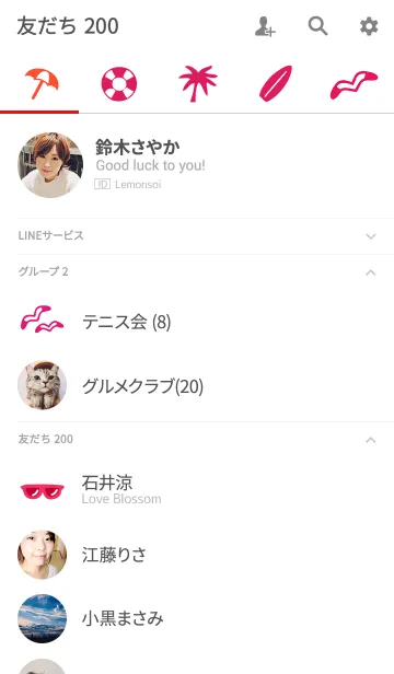 [LINE着せ替え] サマー ビーチ スタイル 5の画像2