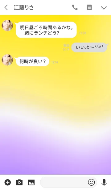 [LINE着せ替え] サマー ビーチ スタイル 5の画像3