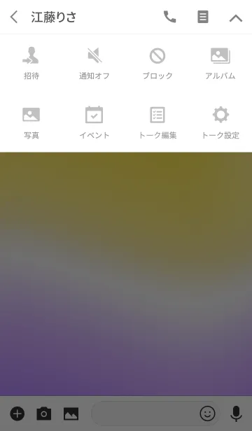 [LINE着せ替え] サマー ビーチ スタイル 5の画像4