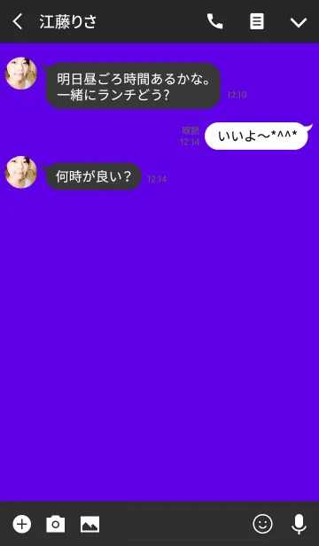 [LINE着せ替え] ザ スタンダード スタイル 8の画像3