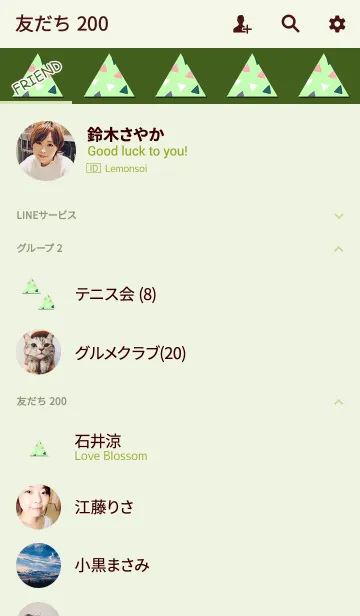 [LINE着せ替え] おしゃれ三角ライトグリーンの画像2