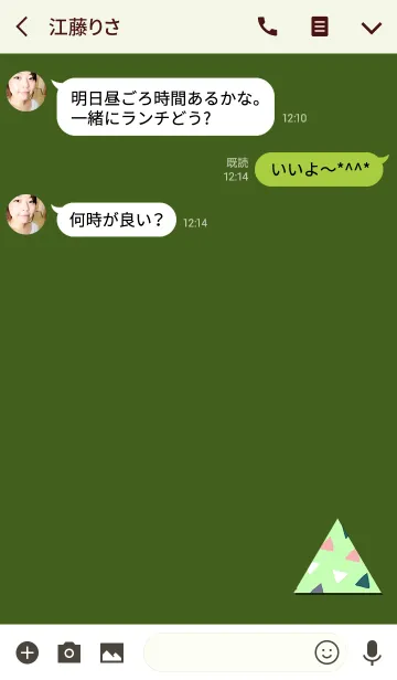 [LINE着せ替え] おしゃれ三角ライトグリーンの画像3