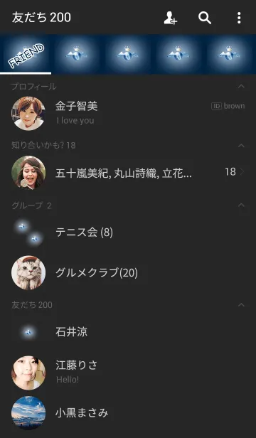 [LINE着せ替え] 夢を叶えるエンジェルブルーの画像2