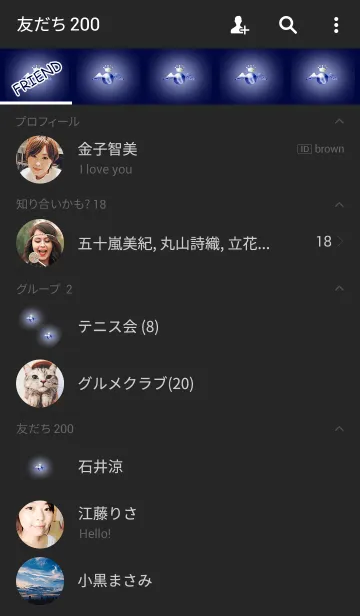 [LINE着せ替え] 夢を叶えるエンジェルブルー2の画像2