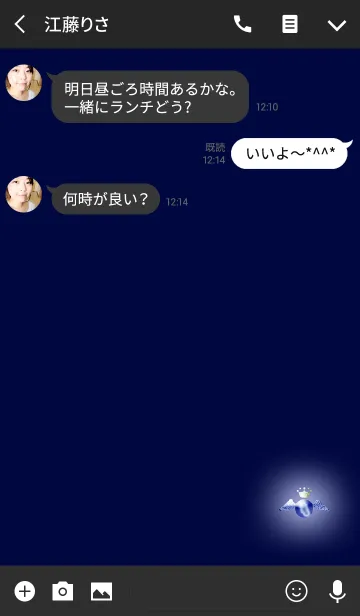 [LINE着せ替え] 夢を叶えるエンジェルブルー2の画像3