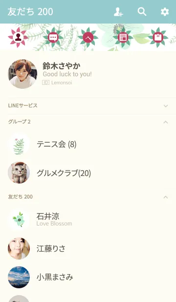 [LINE着せ替え] water color flowers_446の画像2