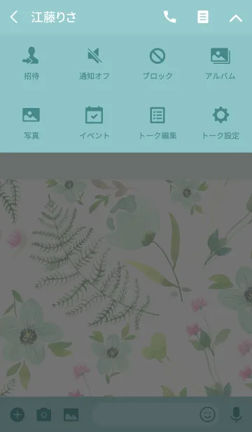 [LINE着せ替え] water color flowers_446の画像4