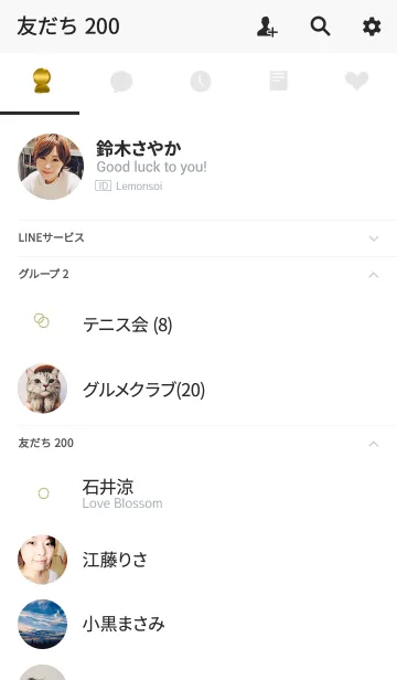 [LINE着せ替え] 白で浄化しましょう。風水。の画像2