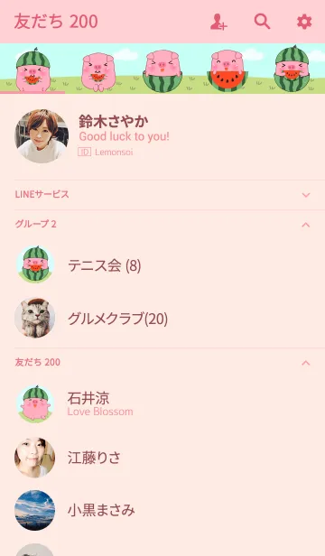 [LINE着せ替え] Pig ＆ Watermelon Theme V.2(jp)の画像2