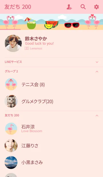 [LINE着せ替え] Cute Flamingo on the beach Theme(jp)の画像2