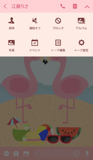 [LINE着せ替え] Cute Flamingo on the beach Theme(jp)の画像4