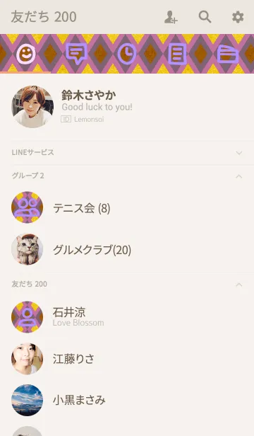 [LINE着せ替え] RHOMBUS SHAPE 02の画像2