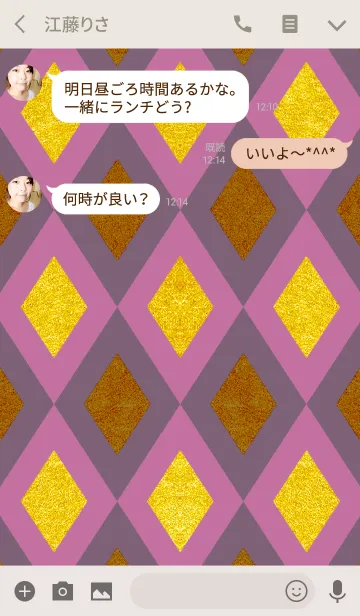 [LINE着せ替え] RHOMBUS SHAPE 02の画像3