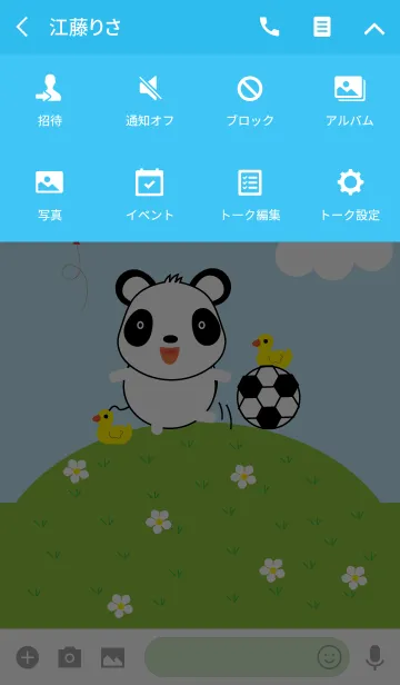 [LINE着せ替え] Monkey and panda theme (JP)の画像4