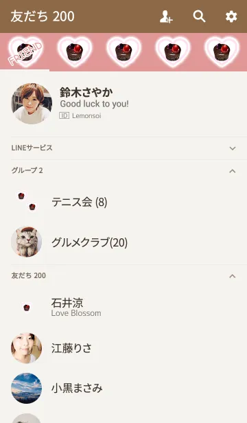 [LINE着せ替え] シンプルチョコケーキの画像2