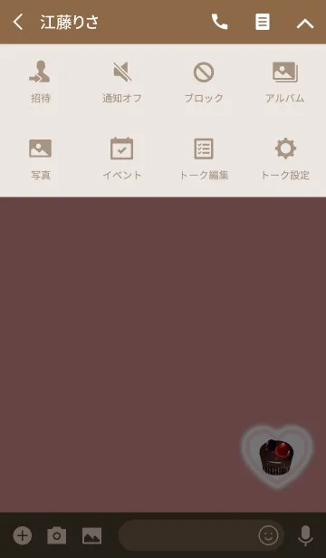 [LINE着せ替え] シンプルチョコケーキの画像4
