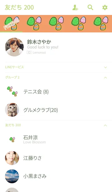 [LINE着せ替え] イースターエッグのうさぎさんの画像2