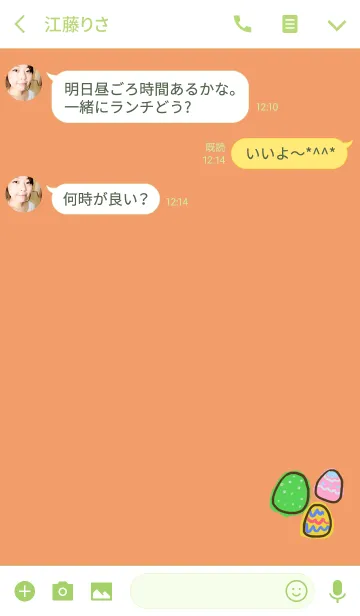 [LINE着せ替え] イースターエッグのうさぎさんの画像3