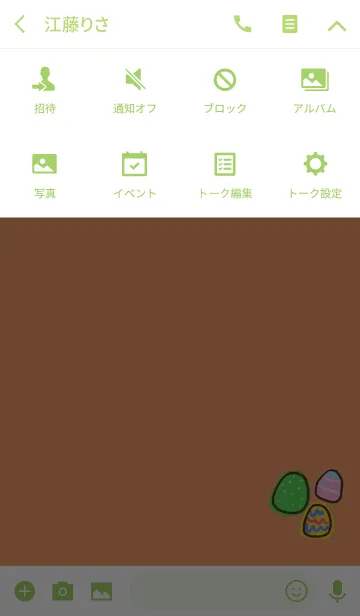 [LINE着せ替え] イースターエッグのうさぎさんの画像4