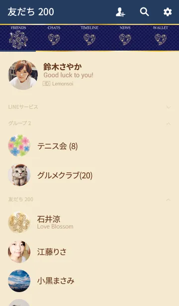 [LINE着せ替え] すべての運気を高める幸運のクローバー♣の画像2