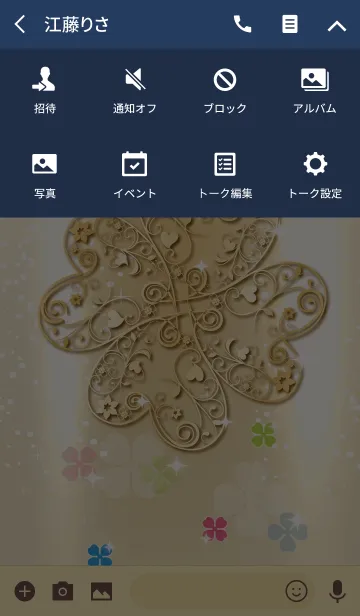 [LINE着せ替え] すべての運気を高める幸運のクローバー♣の画像4
