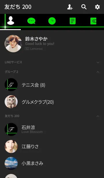 [LINE着せ替え] Simple Green Lineの画像2