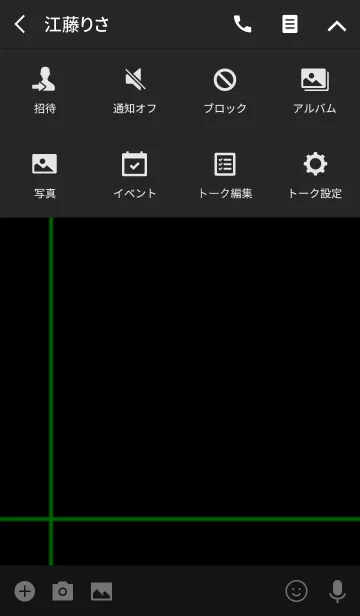 [LINE着せ替え] Simple Green Lineの画像4
