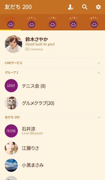 [LINE着せ替え] クレヨン オレンジ＆パープル / スマイルの画像2