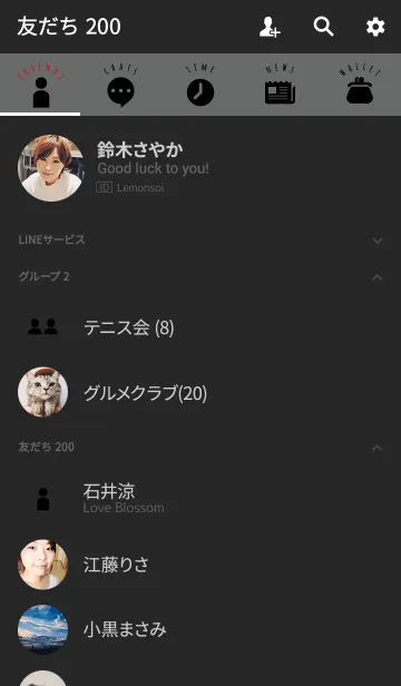 [LINE着せ替え] ブラック＆グレー / アイコンの画像2