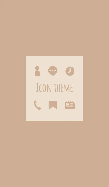 [LINE着せ替え] ベージュ2 / アイコンの画像1